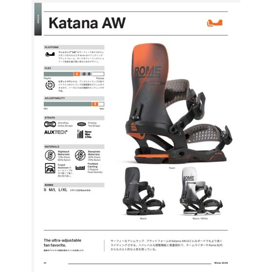 Rome Katana AW Binding 2026